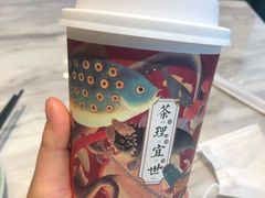 -茶理宜世(岭南站NOVA店)
