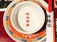 -味福记·本地特色菜(八一万达广场店)