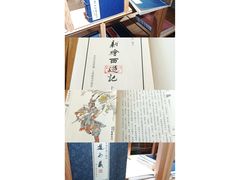 -我嘉书房(南翔名士居店)