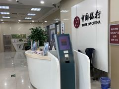 -中国银行(北京十里堡支行)