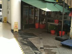 -贵都邻里中心