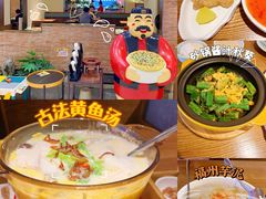 -闽上鲜·福建菜(龙湖滨江天街店)