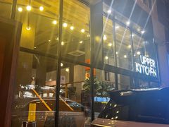 -UPPER KITCHEN(延安路店)