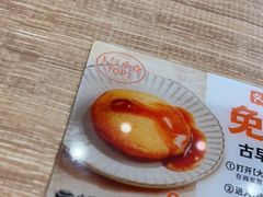 -小满手工粉(北京来福士店)