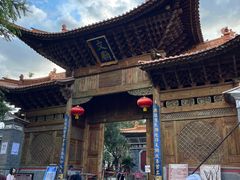 -大理古城