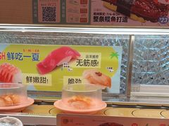 -争鲜回转寿司(太阳宫凯德PLUS店)