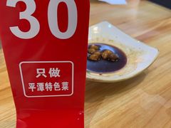 -海坛特色小吃·只做平潭特色菜(平潭店)