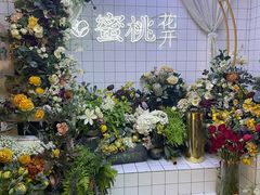 -蜜桃花开·中西融合菜E&W(南长街店)