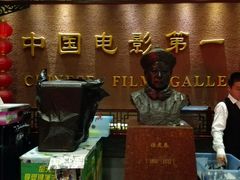 -大观楼电影院