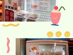 -新侨三宝乐面包店(崇文门店)