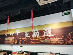 -柳叶刀烧烤(北大清华店)