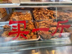 -阿捡忭京炸鸡(长沙韭菜园总店)