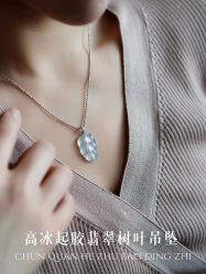 -春全合珠宝(官园珠宝城店)