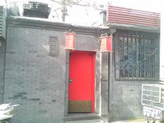 门脸-西单翅酷(西单店)