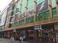 -精益眼镜(春熙路店)
