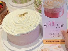 -迦南的早晨蛋糕甜品集合店