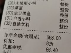 -海底捞火锅(老城根店)