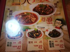 菜单-谭仔三哥米线(屯门时代广场北翼店)