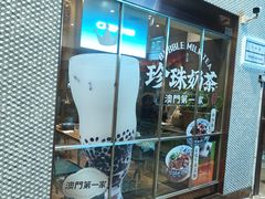 -小泉居(水坑尾店 )