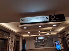 -重庆医科大学附属口腔医院(冉家坝院区)