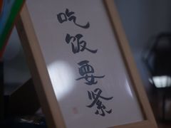 -阿木舂记·特色小吃(平江路店)