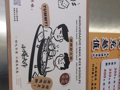 -小螺大作·螺蛳粉火锅(林和西店)