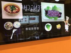 -牛真鲜禾一捞面(东鼓道店)