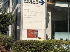 -上海纺织博物馆
