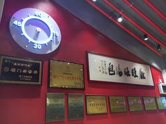 -鑫旺旺汤包(总店)
