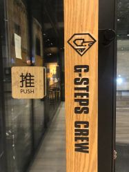 -G-STEPS舞蹈工作室