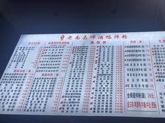 -云姐老南昌啤酒鸭拌粉(名门世家店)