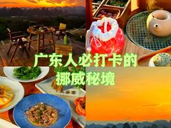 -英西峰林·洞天仙境