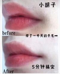-MOE BEAUTY.皮肤管理中心