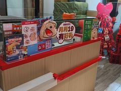 -1973继光香香鸡(金桥国际店)