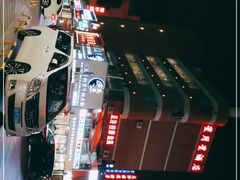 -三头牛·潮汕牛肉生蚝火锅 (夏湾店)
