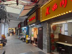 -玫瑰甜品(文明路店)