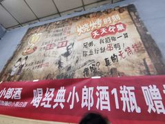 -醉川西火盆烧烤(恩施街总店)