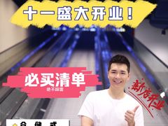 -盒马X会员店(上海森兰商都店)