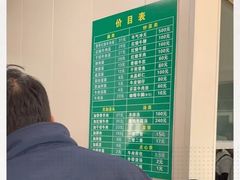 -上海为民商行清真饭店(南大路店)