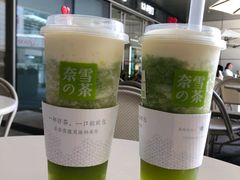 -奈雪的茶(华强北中航城店)
