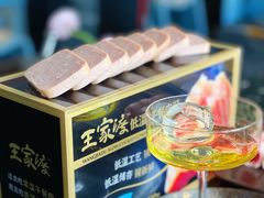 -王家渡火锅店(棕榈泉店)