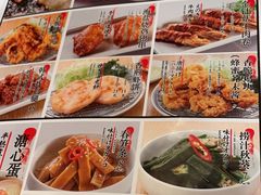 -味千拉面(南昌杉杉奥特莱斯广场店)