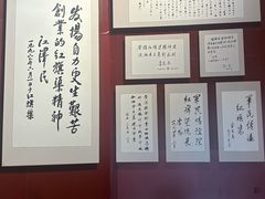 -红旗渠纪念馆