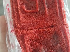 方糕-常州糕团店(北大街新世纪商城店)