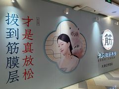 -鹏欣水游城