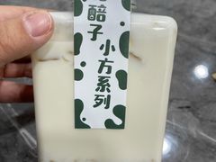 鲜奶甜胚子奶茶-放哈·甜醅子奶茶创造者(正宁路店)