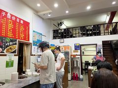 -江东饺子馆(江东路店)
