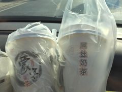 -传统手工面
