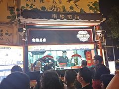 -南楼煎饼(南楼总店)