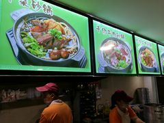 -老新隆牛肉锅贴(新街口店)
